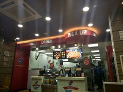 门面-达美乐比萨(文三路店)