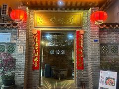 -东坊味道私房菜·地道顺德菜(大良店)