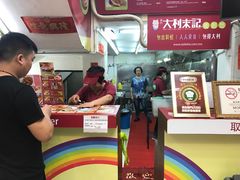 -大利来记餐厅(大三巴店)