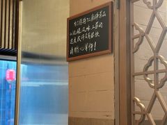 -江南驿·二十余年创意杭帮味(良渚玉鸟集店)