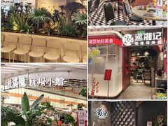-上海第一八佰伴