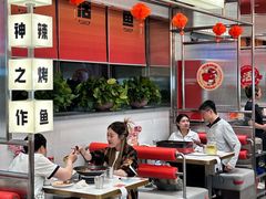 -雅佳神话·麻辣烤鱼(新街口店)