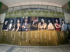 -柏斯音乐艺术中心·钢琴·吉他(上音店)