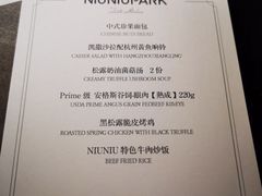 -NIUNIUPARK和牛螃蟹(龙湖杭州滨江天街店)