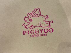 -PIGGYOO人生四格漫画店(朝外店)