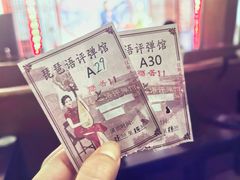 -琵琶语评弹茶馆(苏州平江路店)