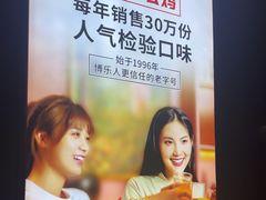 -俭寨小公鸡新疆菜·大盘鸡·烧烤