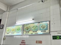 -老福合沟无米粿甜汤粿品店