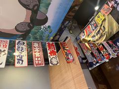 -哏儿寿司(红桥店)