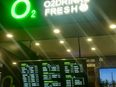 -O2鲜榨果汁(苏州龙湖狮山店)