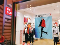 -优衣库(成都锦华万达广场店)