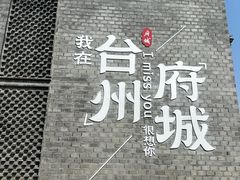 -王天顺海苔饼