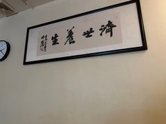 -学子推拿(苏果店)