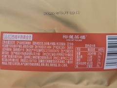 -裕莲茶楼(南京江北虹悦城店)