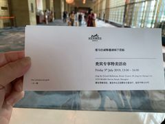 -上海静安香格里拉大酒店