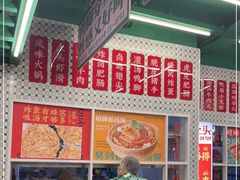 -顶上头·螺蛳火锅(五一新村店)