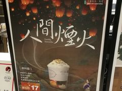 -茶颜悦色(银盆岭万达广场店)