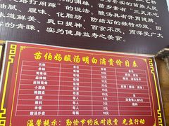 -苗伯妈酸汤火锅