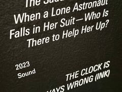 -上海当代艺术博物馆