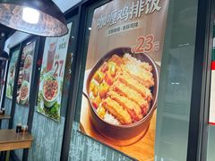 -李先生牛肉面大王(郑州火车站西广场2店)