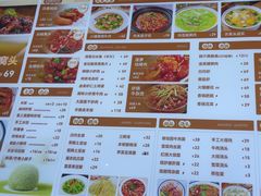 -御池园(顾村公园店)