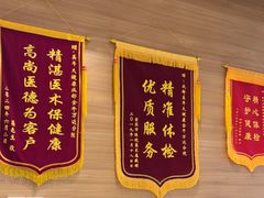 -美年大健康体检医院(金牛万达分院)