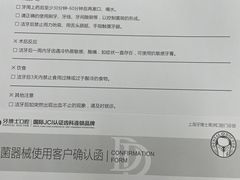 -牙博士口腔品牌连锁(杨浦店)