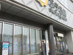 -苏宁易购(Suning Pro北京回龙观店)
