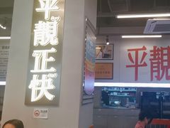 -肥韬茶餐厅(海上世界店)