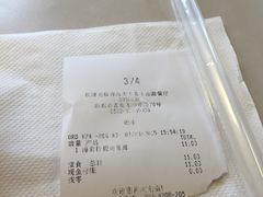 麦当劳(中山店)-麦当劳(中山路店)