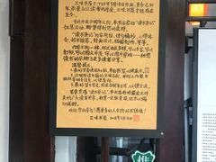 -三味书屋(复兴门内大街店)