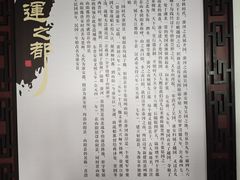 -镇淮楼