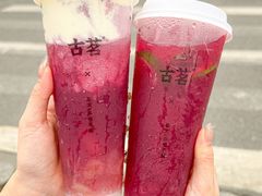 -古茗(番禺万达金街)
