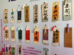 -唐廊烤鸭店(工体店)