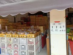 -葑门横街