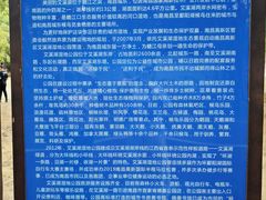 -艾溪湖湿地公园