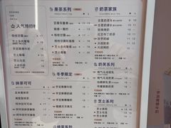 -古茗(萧山宝龙广场店)
