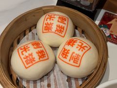 剥皮传统叉烧包-禄运茶居·手工点心(猎德店)
