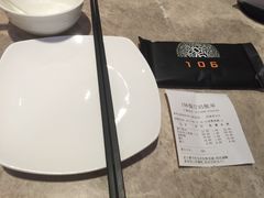 -106餐厅(山水文园店)