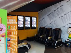 -卢米埃影城(苏州园区华润杜比全景声激光店)