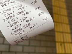 -桂香村(护国寺店)