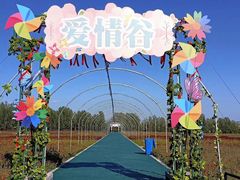 -赛汗塔拉风情园