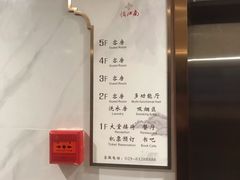 -忆江南酒店(交通大学咸宁路地铁站店)