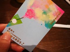 星享卡-星巴克臻选(成都宽窄巷子店)