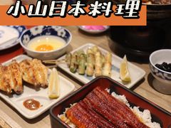 -小山日本料理(兴业太古汇店)