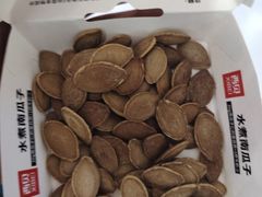 -西贝(枫蓝国际购物中心店)