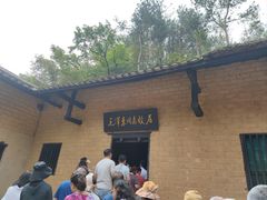 -韶山毛泽东同志故居