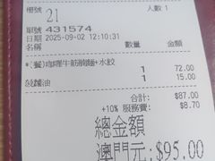-百福麵家(新馬路店)
