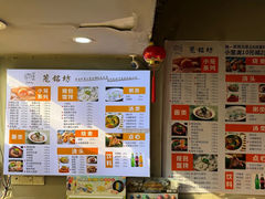 -笼铭坊(北蔡店)