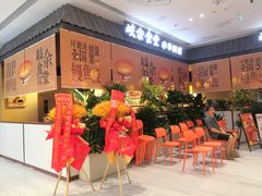 -民盈·国贸城